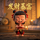哈希宝手机app